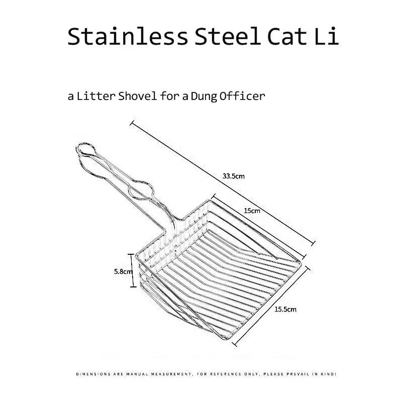 Наполнитель для кошачьего туалета стальная ручка с длинной лопаткой кошек
