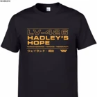 Футболка с пришельцами, инопланетянами, вилендами, Ютани