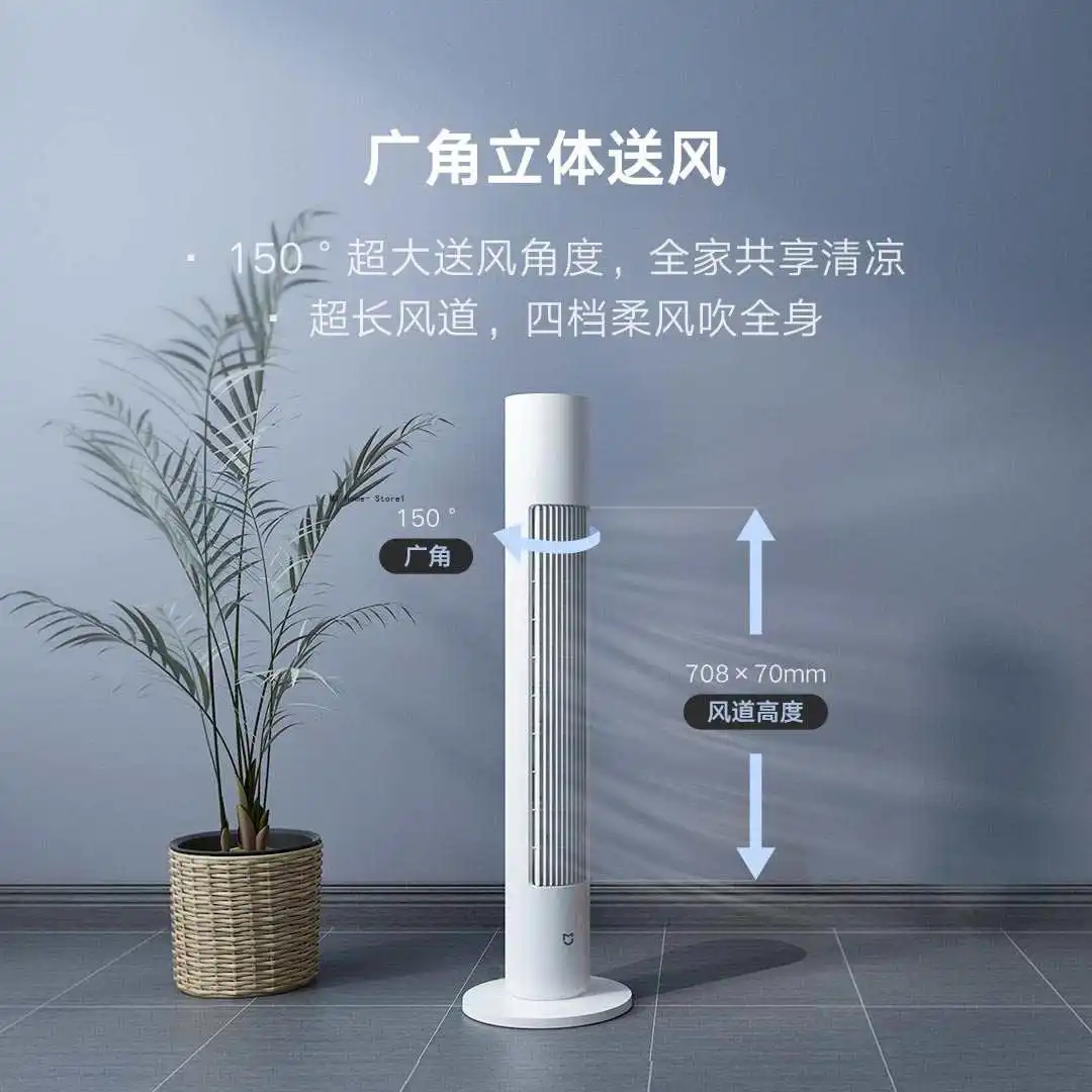 Вентилятор Xiaomi Mijia DC для дома и офиса башенный вентилятор с охлаждением