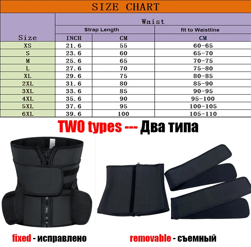 Twinso Women Waist Trainer Corset Slimming Body Shaper Cincher Neoprene Latex Strap Shapewear Abdominal Belt Fajas Girdles | Женская