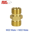 Удлинительный шланг для мойки высокого давления, переходник для мойки автомобиля, штекер M22, ID14-M22, штекер ID15