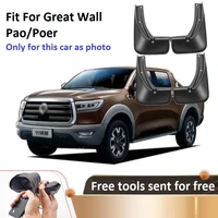 4pcs car mudflaps front rear mud flap mudguards splash guard fender flares for great wall pao poer accessories
