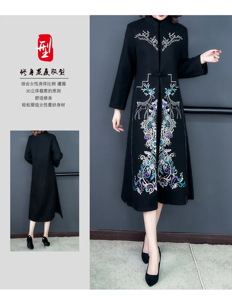 chinese style Retro wool embroidered coat women's slim long Windbreaker autumn and winter Embroidery overcoat