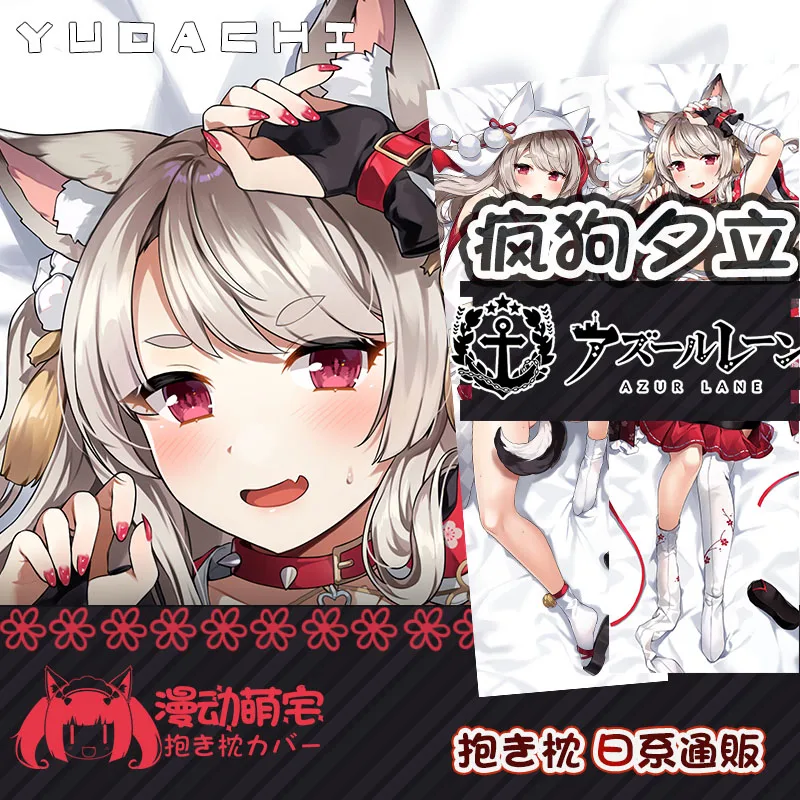 

Чехол для телефона с изображением девушки дакимакура из аниме эдзи яудачи ажурный Лейн эдзи Лейн Сексуальная наволочка изысканный декор