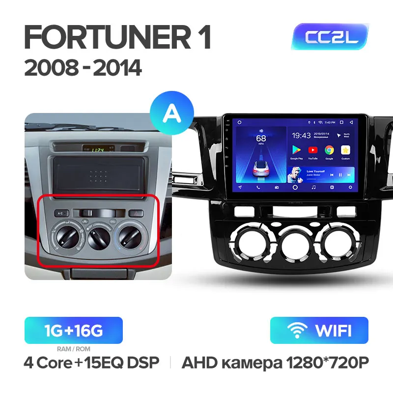TEYES CC2 Штатная магнитола для Тойота Фортунер AN50 AN60 Toyota Fortuner AN50 AN60 2008 2010 2011 2012 Android 8.1, до 8-ЯДЕР, 2DIN автомагнитола 2 DIN DVD GPS мультимедиа автомобиля головное устройство - Цвет: Fortuner CC2L 16G-A