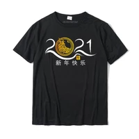 year of the ox 2021 funny happy chinese new year 2021 gift t shirt unique cotton men tops shirt design new coming t shirt