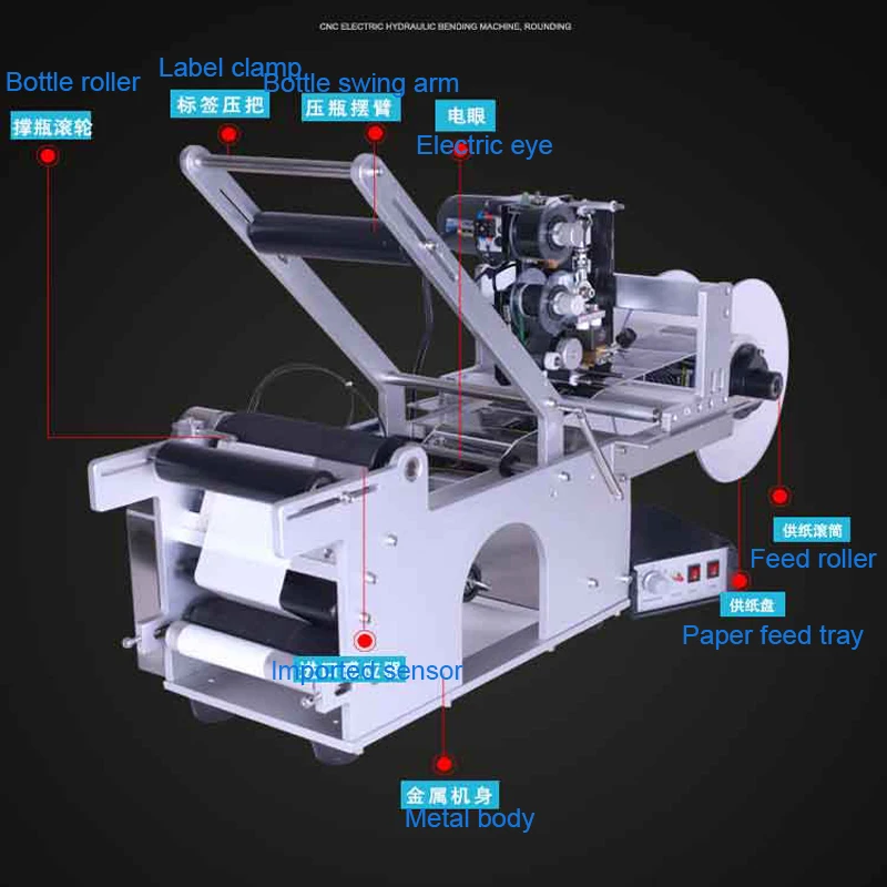 

Bottle Semi-automatic round Labeling machine add Coding machine printing date of production labeling stickers Packaging machine