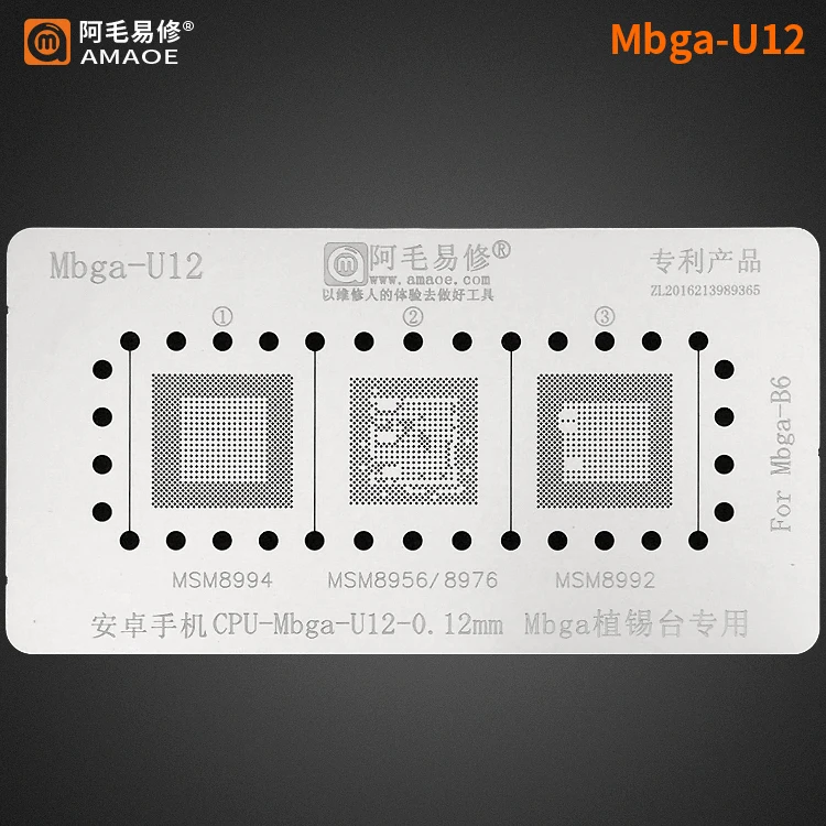 AMAOE плантационный стол Android сотовый телефон ЦП оловянный экран SM7150 7125 SDM710 670 MSM8953