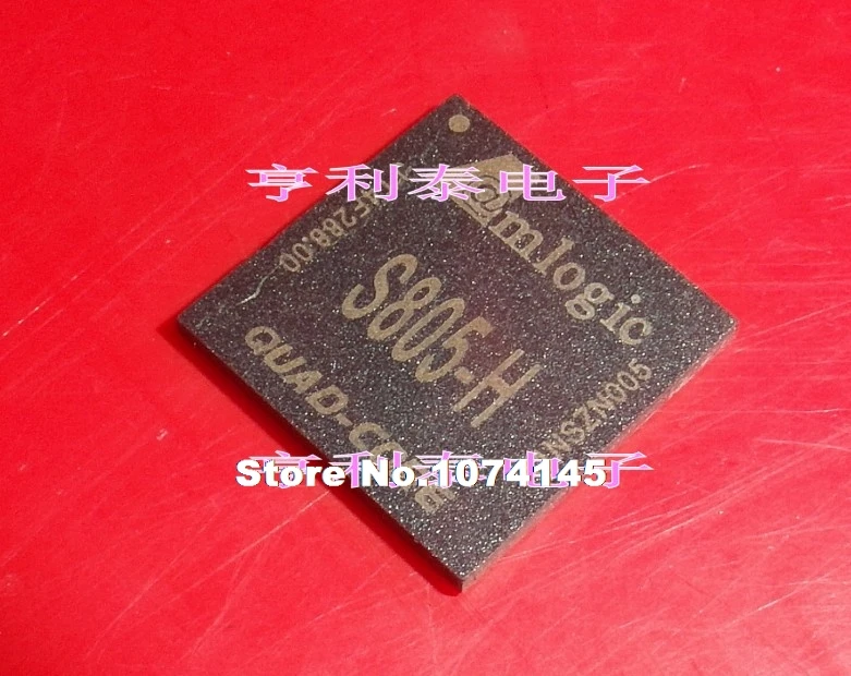 

S805-H