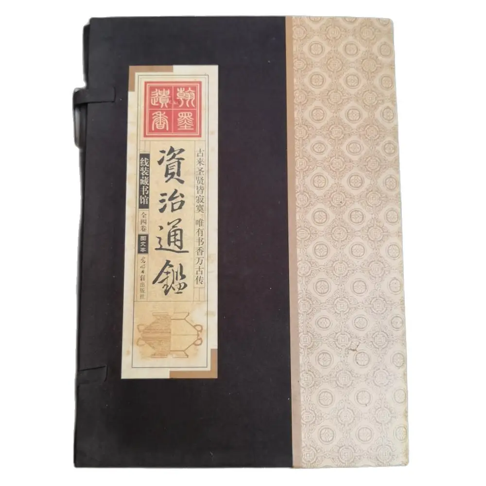 

China Hand Drawn Album, Thread Bound Book Ancient Books Of Zizhitongjian Of Literary Classics A Set Of 4