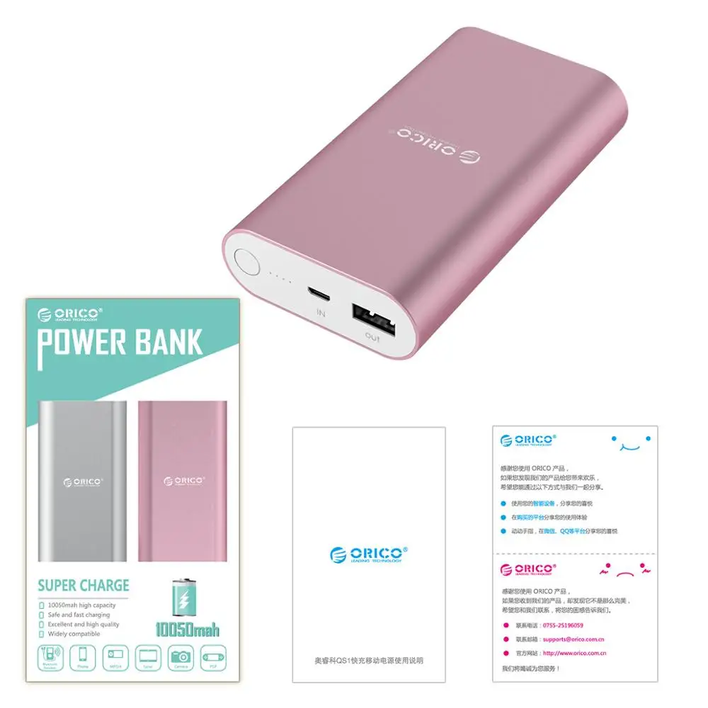 Внешний аккумулятор ORICO на 10000 мА · ч с поддержкой быстрой зарядки|power bank|universal portable