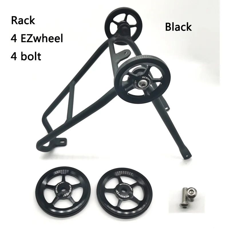 Велосипедная маленькая полка из алюминиевого сплава ультралегкий кронштейн