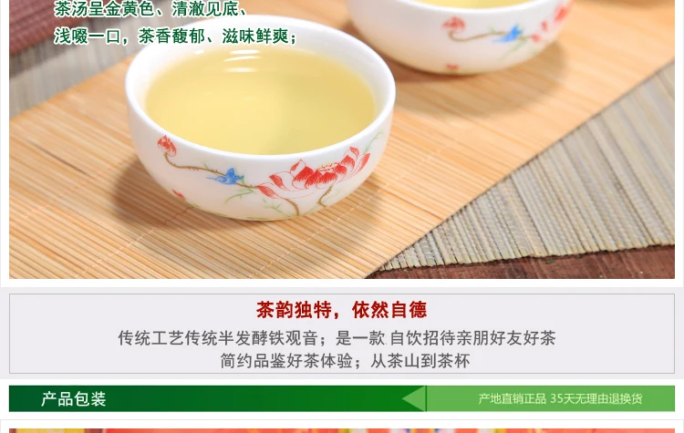 Китайский Чай Anxi Tiekuanyin свежий зеленый чай Oolong для похудения предотвращающий