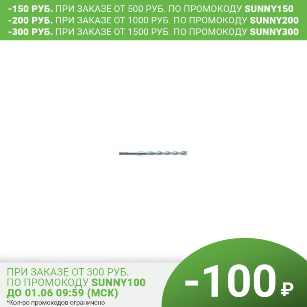 SDS plus Pro 4 / 14 0 x 310 мм (631852000)|Аксессуары для электроинструментов| |