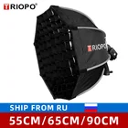 Складной софтбокс TRIOPO, 8-угольный кронштейн для софтбокса, крепление Bowns, софтбокс, ручка для вспышки Godox Yongnuo Speedlite, 55 см, 65 см, 90 см