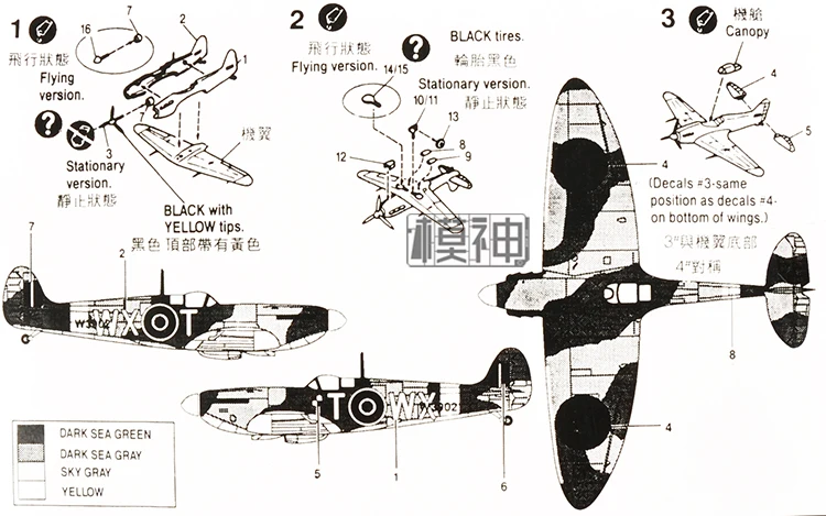 Модель самолета времен Второй мировой войны: 1:144 | Игрушки и хобби