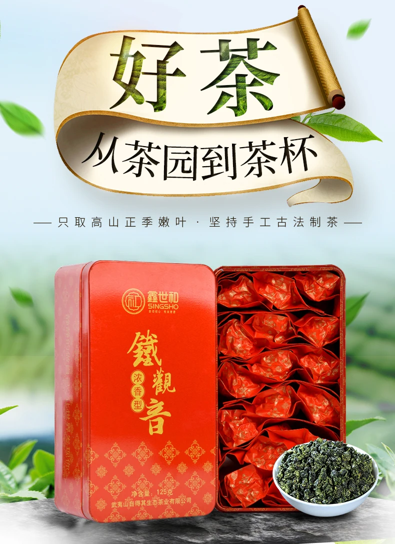 Чай Anxi Tieguanyin в пакетиках, чай улун, китайский зеленый чай Tie guan yin, китайский освежающий чай для похудения