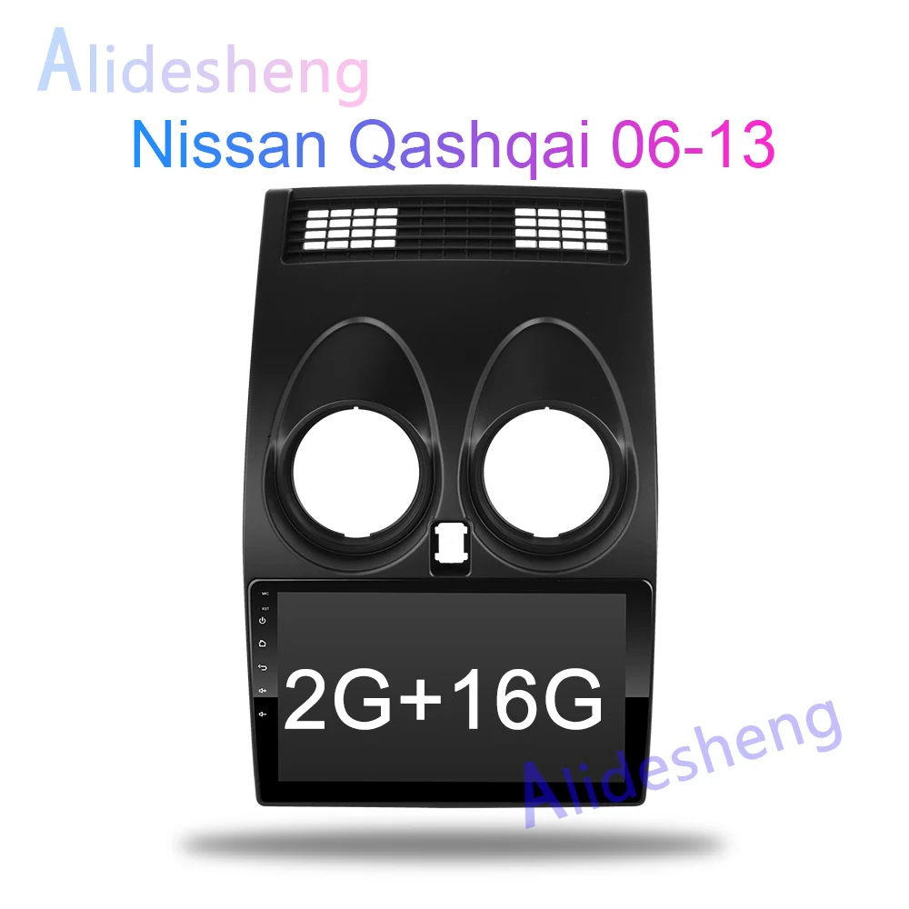 WiFi 2G 16G rom 4G Android 8,1 автомобильный мультимедийный плеер для Nissan Qashqai J10 2006 2007 2008 2009 2010 2011 2012 2013 gps навигации 2din автомобильный DVD - Цвет: WiFi 2G 16G rom