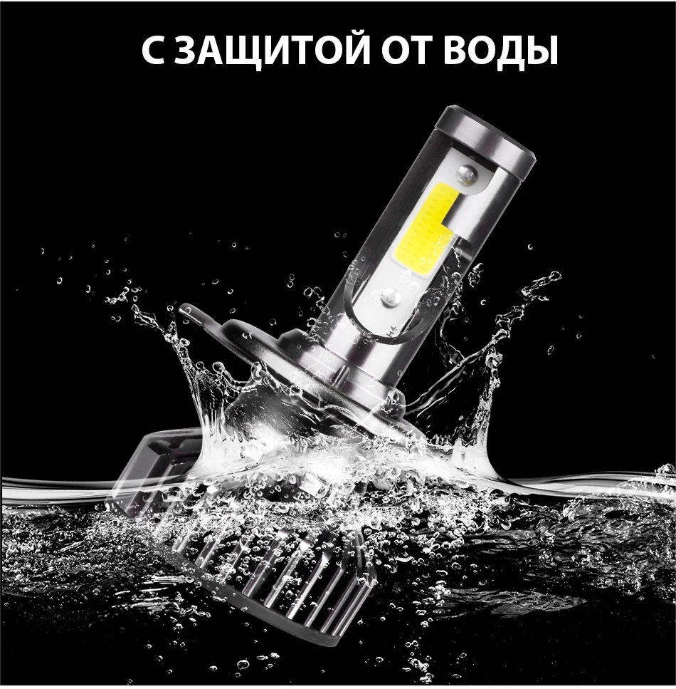 Hlxg супер яркий авто светодиодный H8 туман светильник 4300 К 50 Вт 10000lm на основе технологии COB светодиодный H7 H11 лампы 9005 9006 HB4 HB3 Авто головного средства ухода за кожей Шеи светильник 6000 k