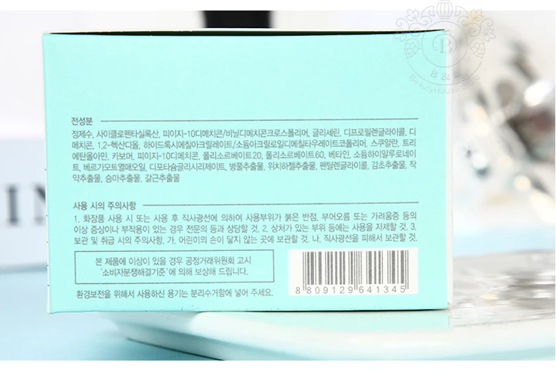 Корейский ACWELL AQUA CLINITY крем для лица, гиалуроновая травяная увлажнитель для лица отбеливающий дневной крем для чувствительной кожи 50 мл