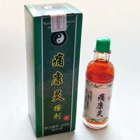 4 bottlelots chinese herbal medicine joint pain ointment privet balm liquid smoke arthritis rheumatism myalgia treatment