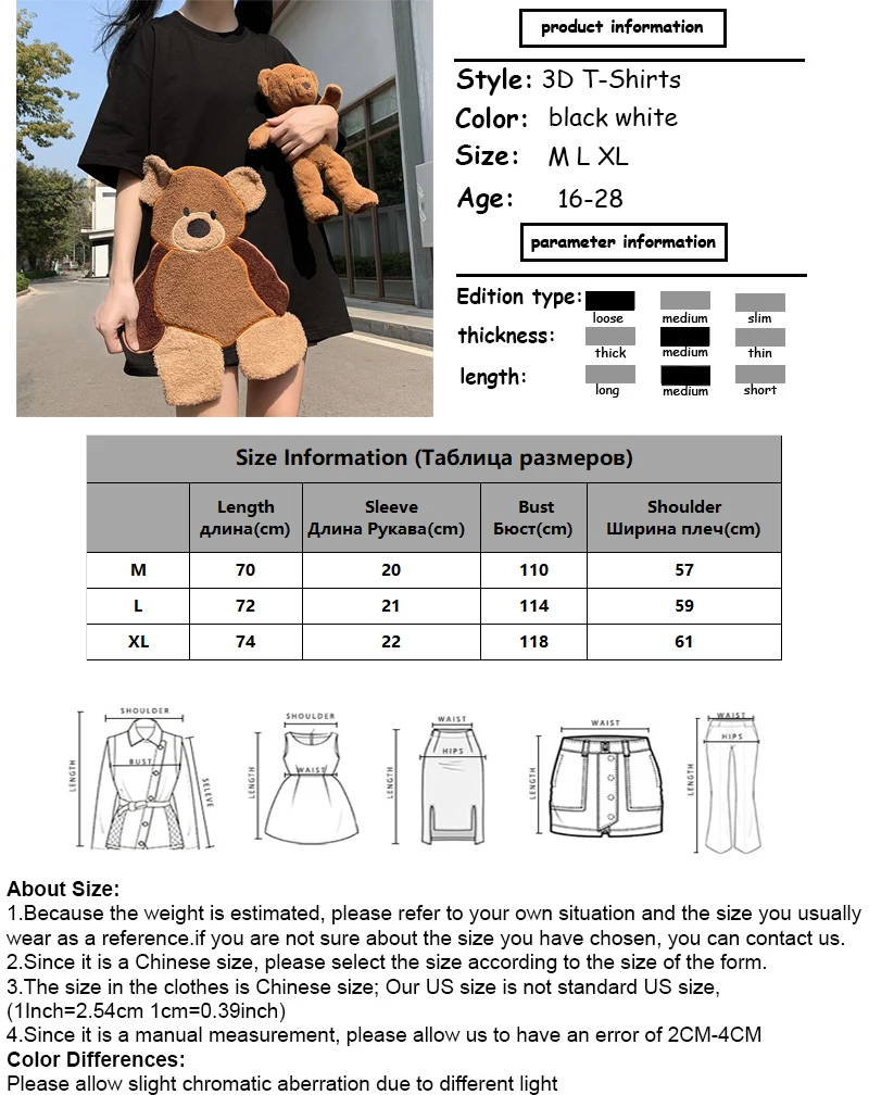 

Couples Embroidered 3D Bear Tops Women Korean Loose T-shirts Men Women Summer Black White Short Sleeve Top BF