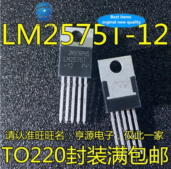 30 шт 100% новый и оригинальный действительный ассортимент товаров LM2575T - 12-220 12 v