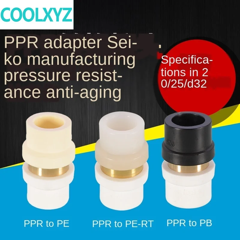 PPR-PE соединитель из фитингов для водопроводных труб 1/2 дюйма 3/4 1 PERT PB фитинги