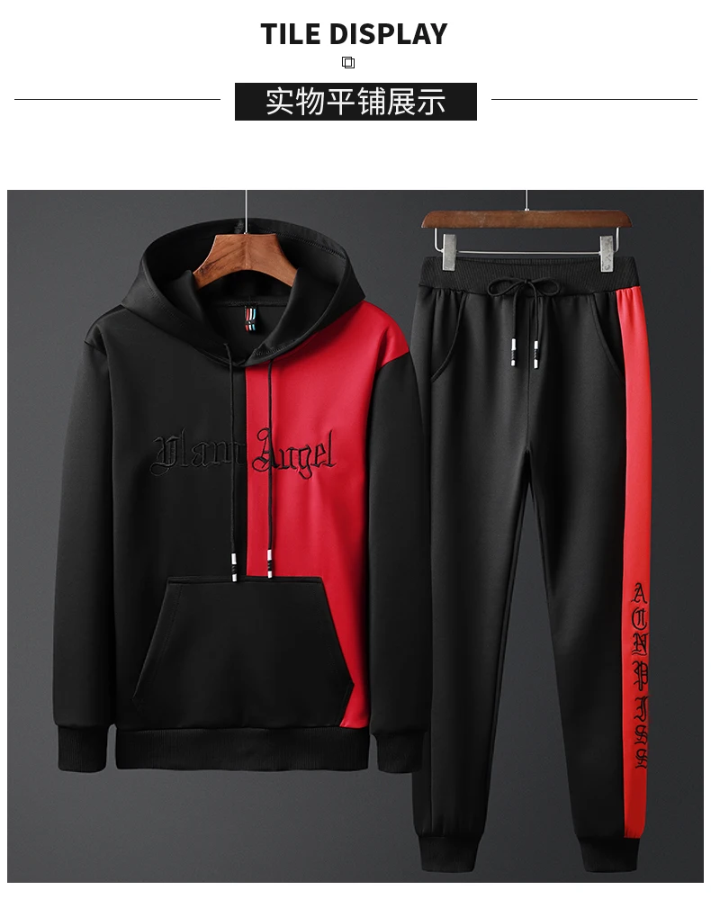 Fashion Men's Set Clothing Hoodies+Pants Sets Sweatshirt Polyester Casual Patchwork Tracksuit Men Hot Sale Brand 2 Pieces