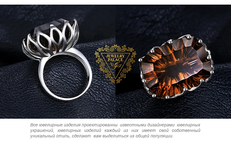 Jewelrypalace огромный уникальные вогнутой 20ct из натуральной дымчатый кварц кольцо Solid 925 стерлингов Серебряные кольца для Для женщин Красивые ювелирные изделия