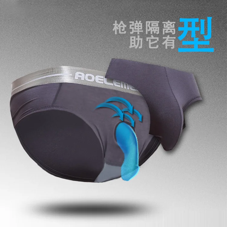 Лучшие мужские медицинские записки Модальные капсулы U выпуклые Мужское нижнее