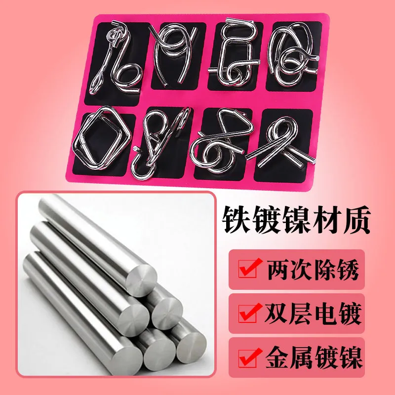 8 шт./компл. 3D пазлы из металлической проволоки IQ головоломка тест прлексинг