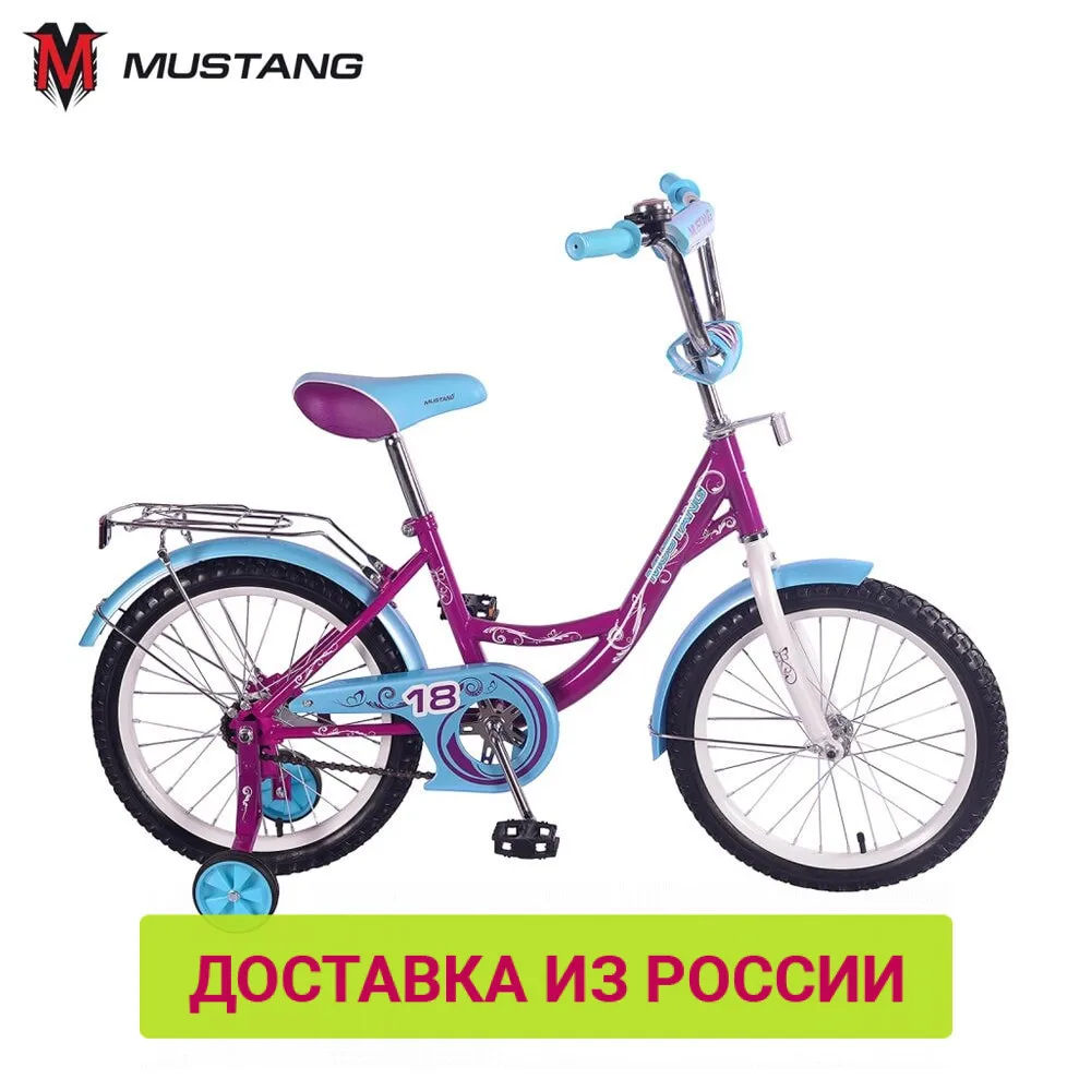 Велосипед MUSTANG детский &quot18&quot доставка от 2 х дней|Велосипеды| |