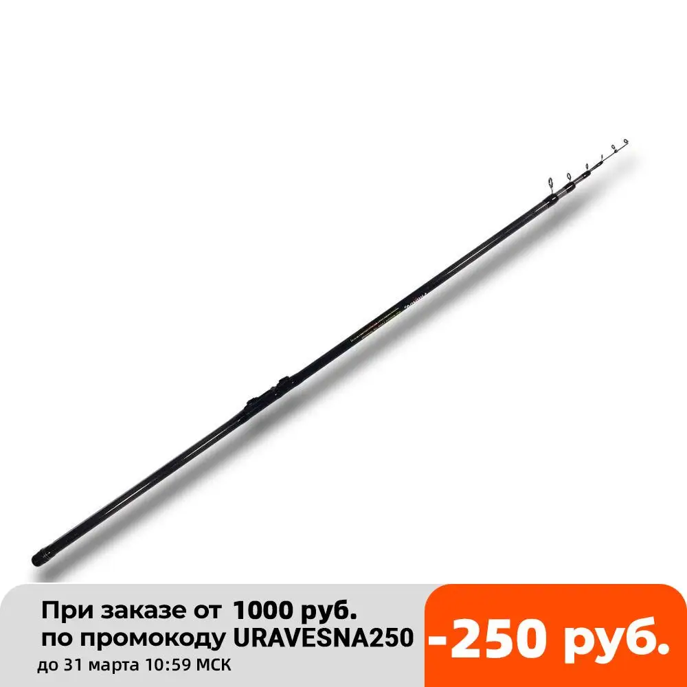 Удилище для рыбалки Princess телескопические с кольцами катушка держатель металл