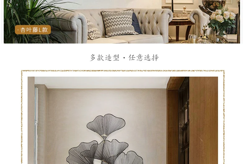 Decoracion habitacion железная художественная стена украшение Скандинавское украшение домашний листок гинкго Подвесной Настенный декор