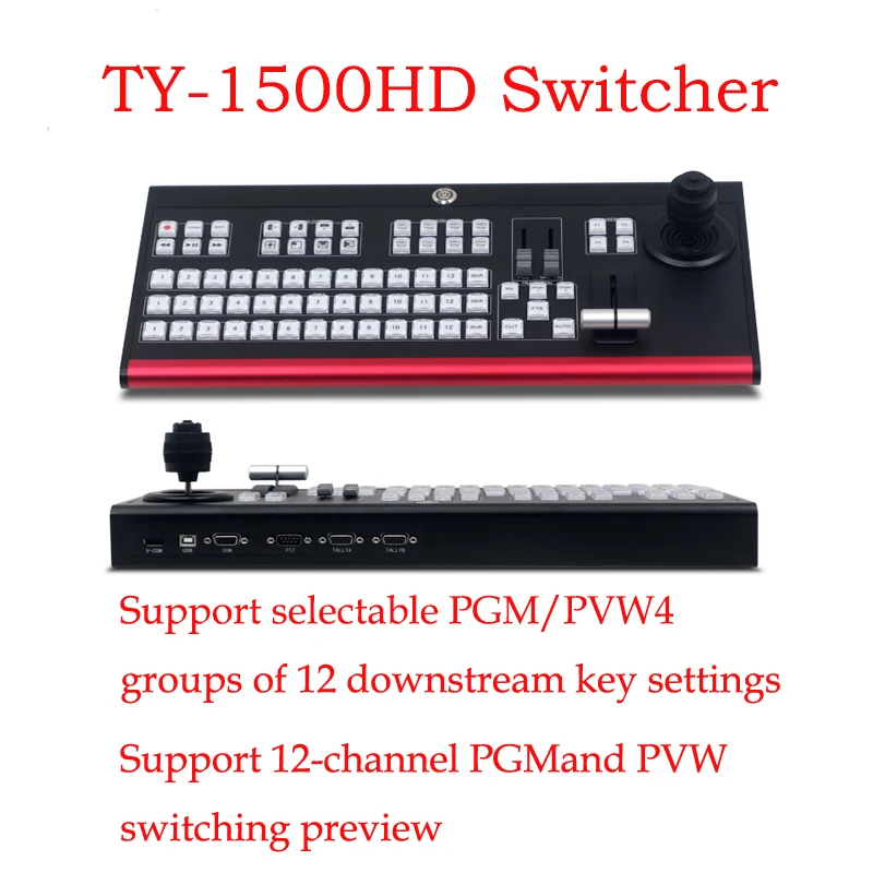 TY 1500HD панель управления переключателем Vmix оборудование для видеозаписи