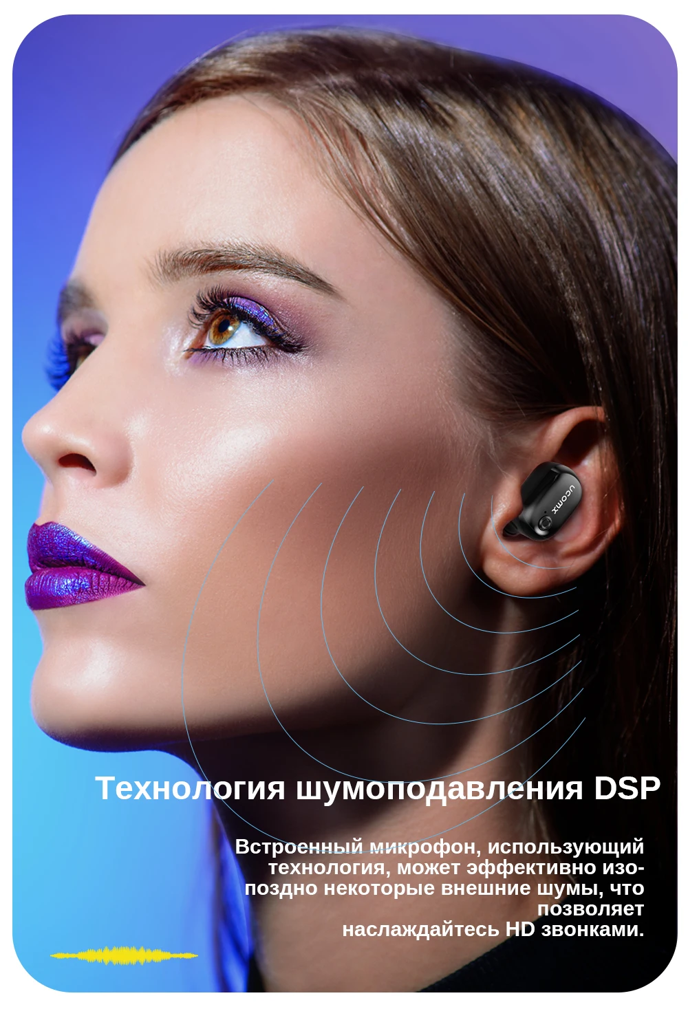 Беспроводные наушники UCOMX, bluetooth-наушники с зарядным устройством, настоящие беспроводные наушники-вкладыши с микрофоном для huawei Xiaomi iPhone