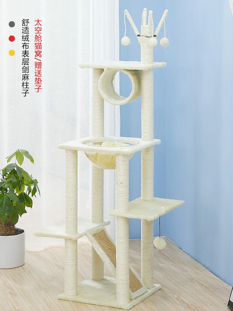 Сизаль дерево кошка царапины доска для скалолазания рамка космическое гнездо