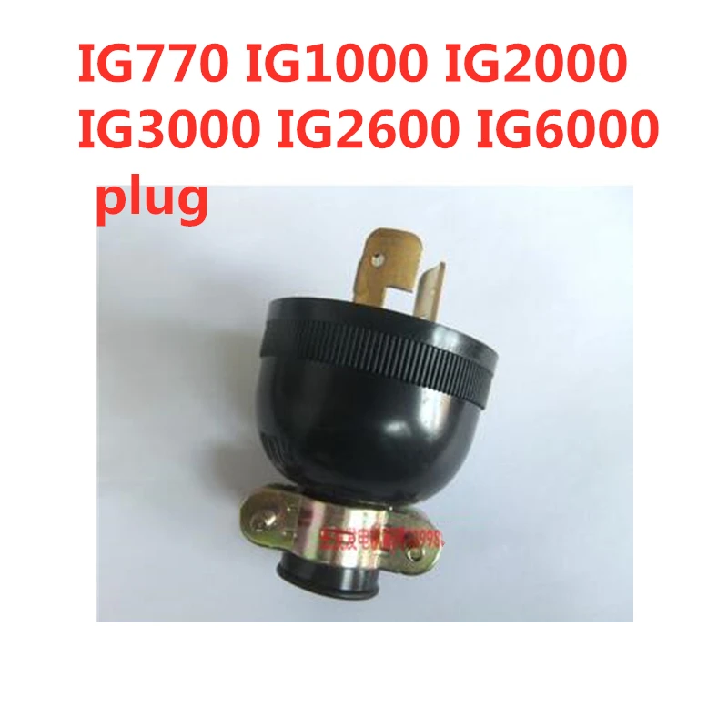 Цифровой генератор kipor IG770 IG1000 IG2000 IG3000 IG2600 IG6000 plug|Детали генератора и аксессуары| |