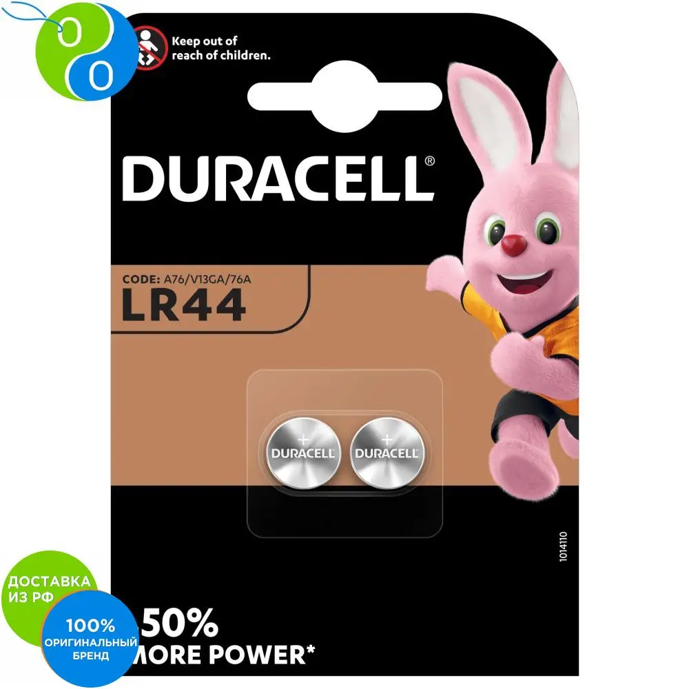 DURACELL Батарейка алкалиновая для электронных приборов 1.5V LR44 2шт.|Батарейки| |