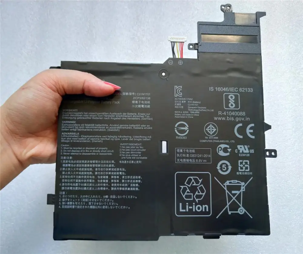 Оригинальный аккумулятор C21N1701 для ноутбука Asus VivoBook S14 S406U S406UA X406UA K406UA C21PQC5 0B200