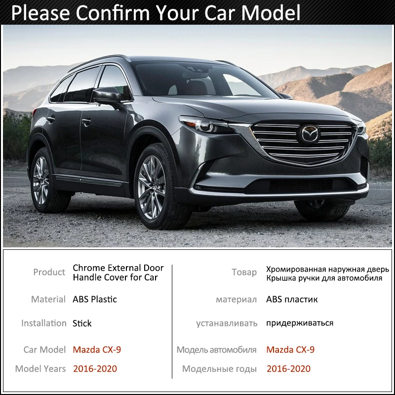 Черная накладка на дверную ручку из углеродного волокна для Mazda CX 9 CX9 TC MK2 2016 ~ 2020 2017