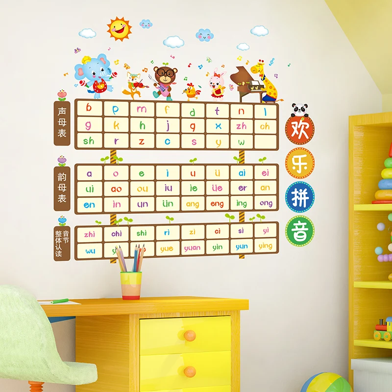 Pegatinas de pared con letras de Pinyin chino, calcomanías de PVC de dibujos animados de animales para habitación de niños, decoración de dormitorio de bebé