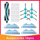 Сменные детали для робота-пылесоса Conga 1290 1390 1590