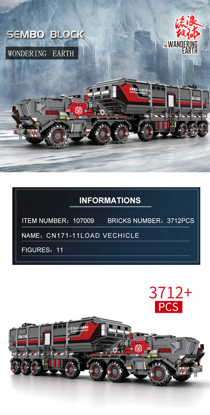 Wandering Earth 107009 Военный танк Figther грузовики Comptible Technic строительные блоки кирпичи обучающая игрушка подарок на день рождения