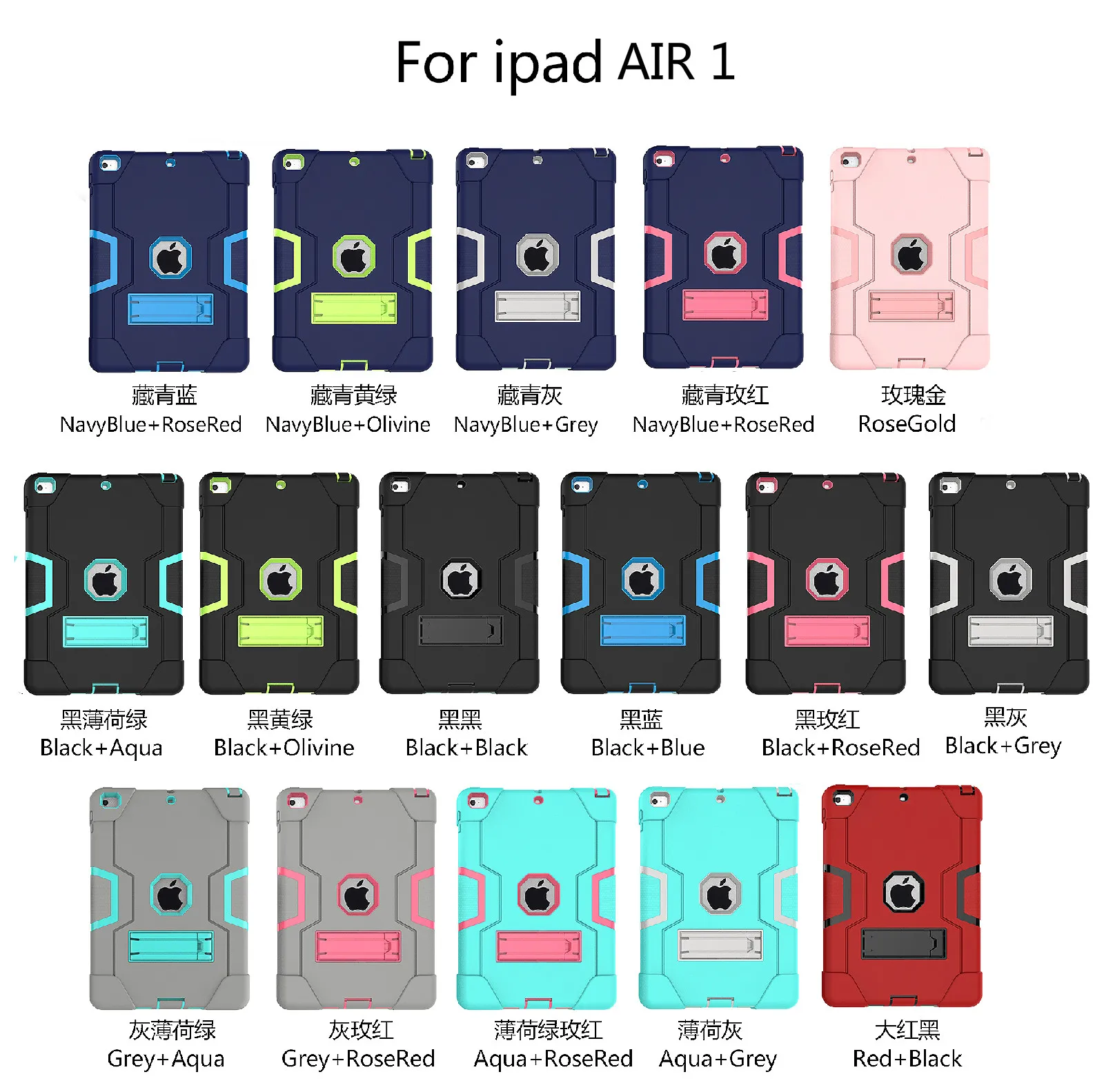 Защитный чехол для IPad Air 1 2013 дети Безопасный сверхмощный силиконовый Жесткий чехол для IPad Air 1 модель A1475 A1476 A1474 2013 9,7 чехол