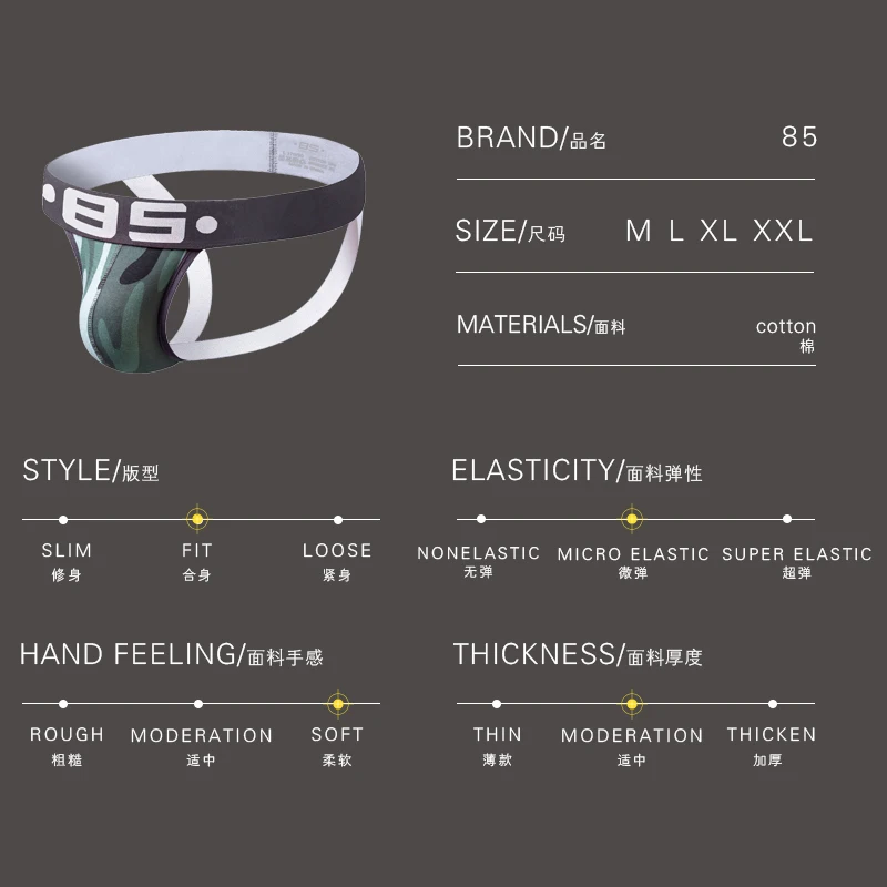 2020 85 сексуальное нижнее белье для геев мужские стринги и Трусы эротическое BS143| |