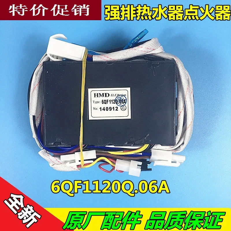 Аксессуары для газового водонагревателя контроллер зажигания 6QF112Q.06A Мощный
