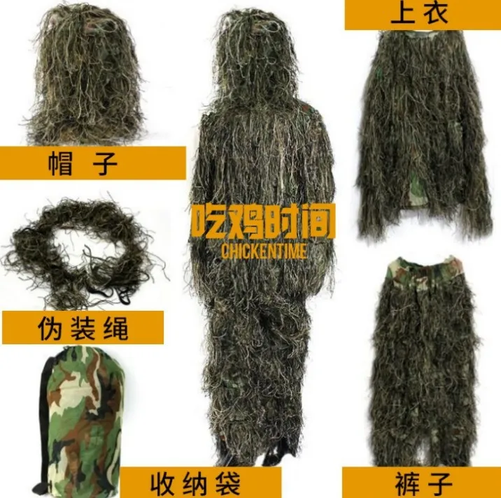 Спортивная камуфляжная одежда для охоты с невидимой нитью пустыни снайпера |