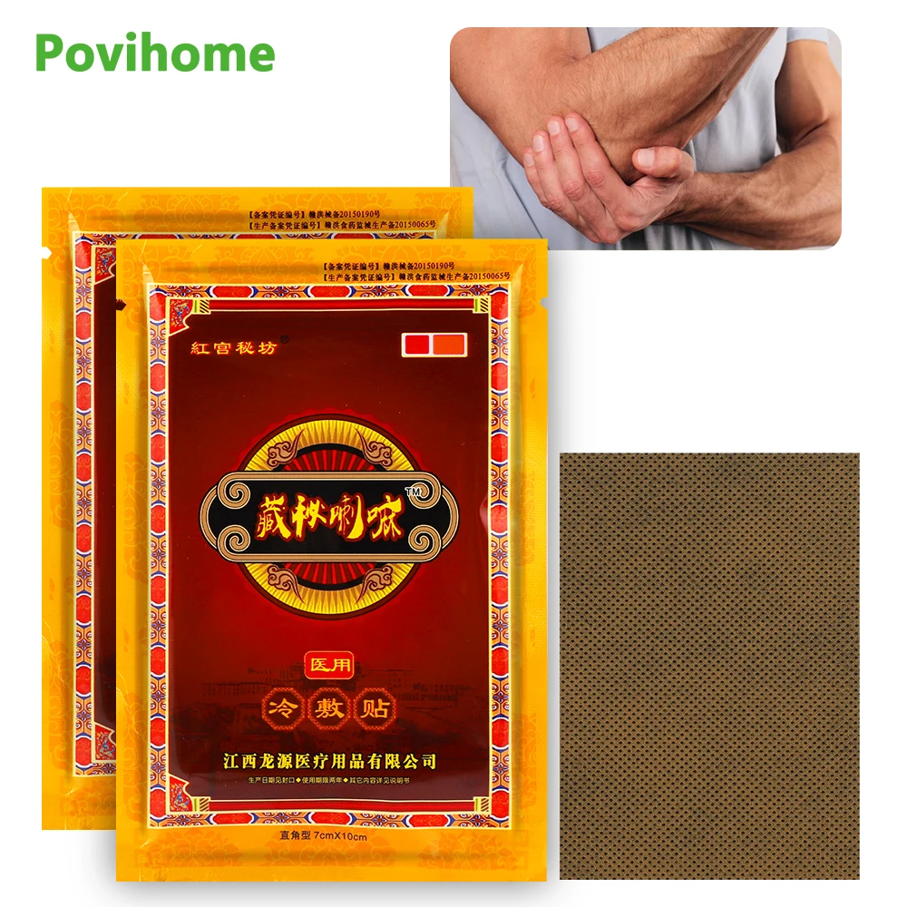 

8Pcs/bag Tibet Pain Relief Patch Chinese Herbal Medical Plaster Treat Stiff Neck Shoulder Rheumatoid Arthritis Bone Hyperplasia